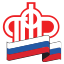 Логотип ПФР